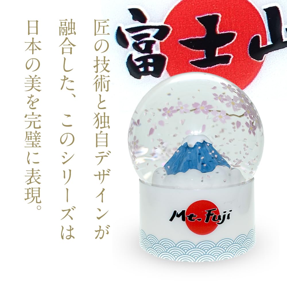 Amazon.co.jp: スノードーム 桜舞う富士山 JARLL IA23001 日本